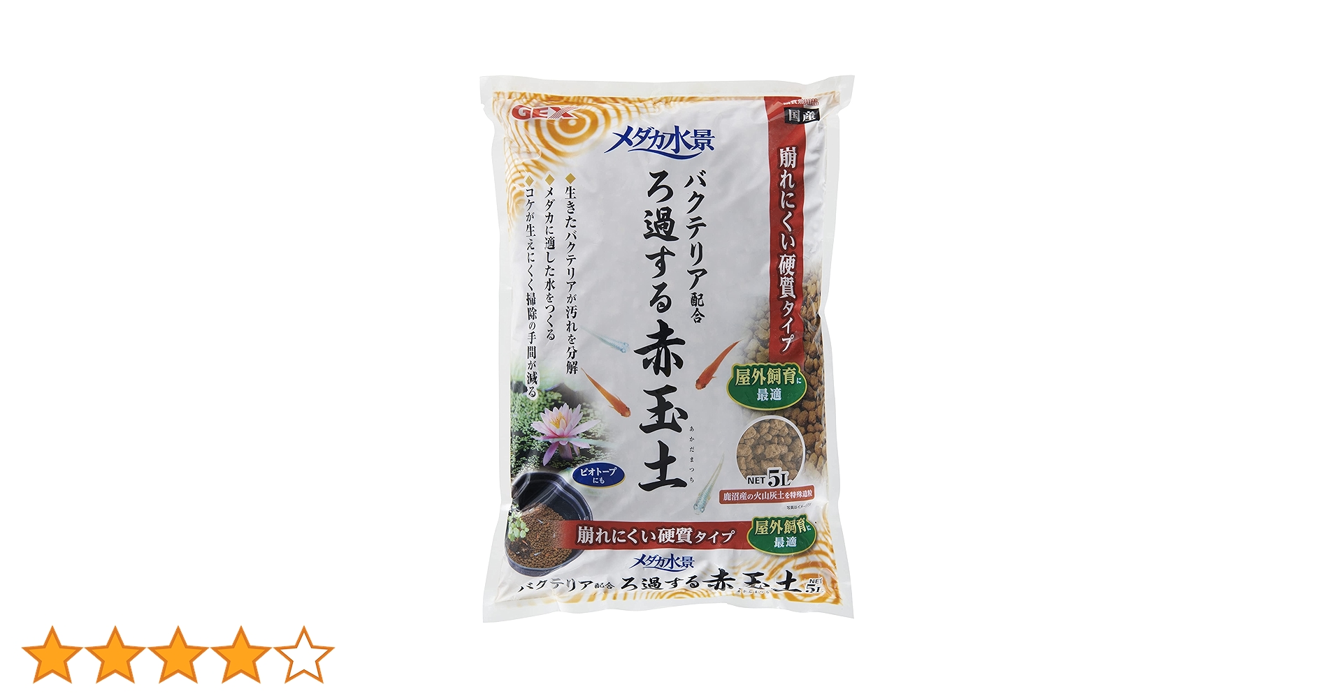 替え玉無料  AL-03-e1708327798821.jpg